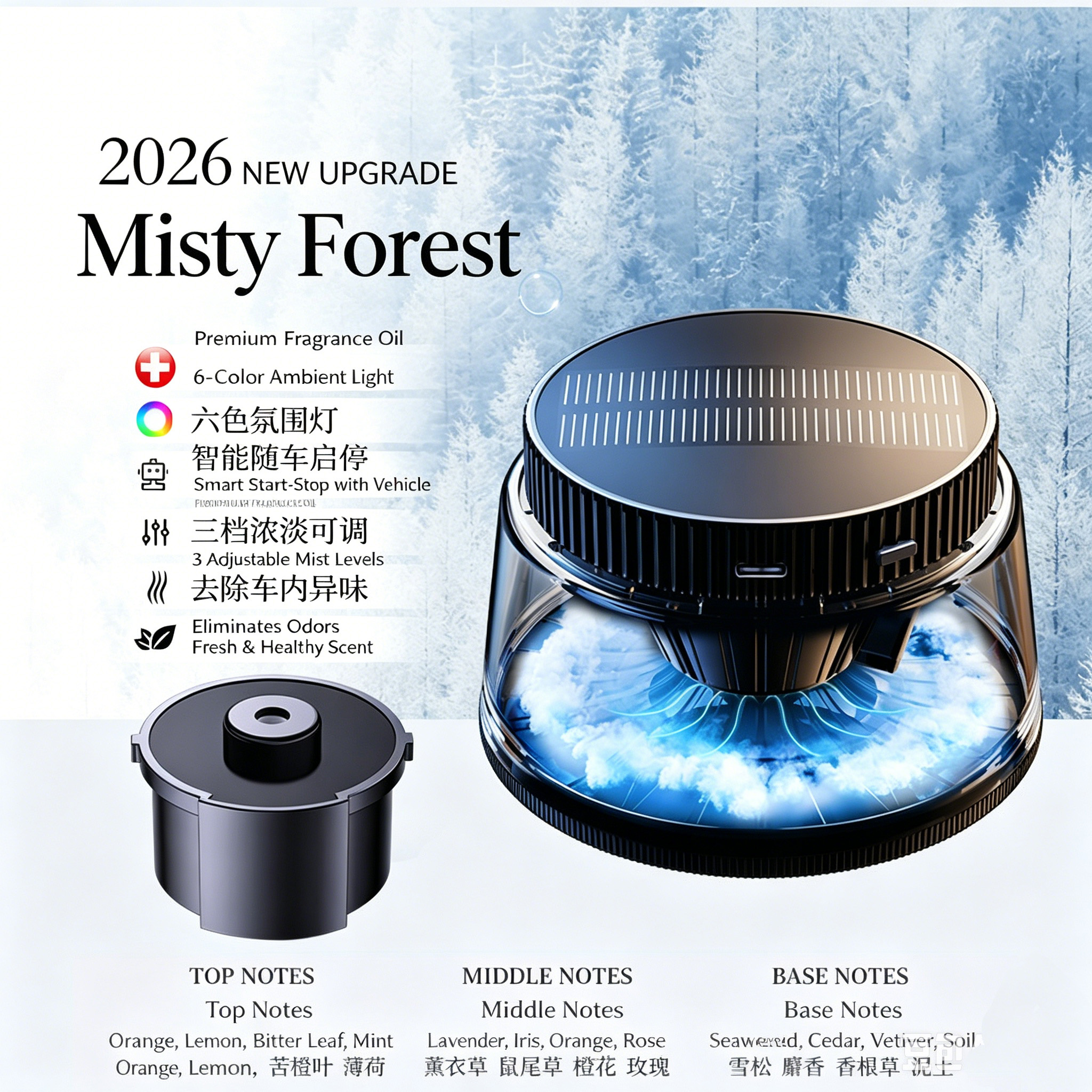 Carro Mist Aroma Diffuser, Inteligente Solar Powered Auto Spray Carro Air Freshener