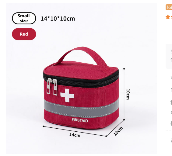 Bolsa para medicamentos de emergência - vermelho - pequeno - 1 Peça